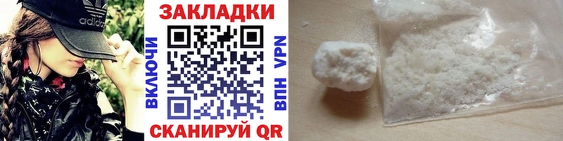 Где купить Красный Кут Альфа ПВП  Меф мяу мяу  hydra онион  ГАШ 