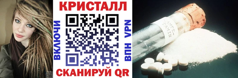 Амфетамин 97%  где можно купить наркотик  Красный Кут 