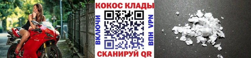 дарнет шоп  ОМГ ОМГ как зайти  COCAIN Боливия  Красный Кут 