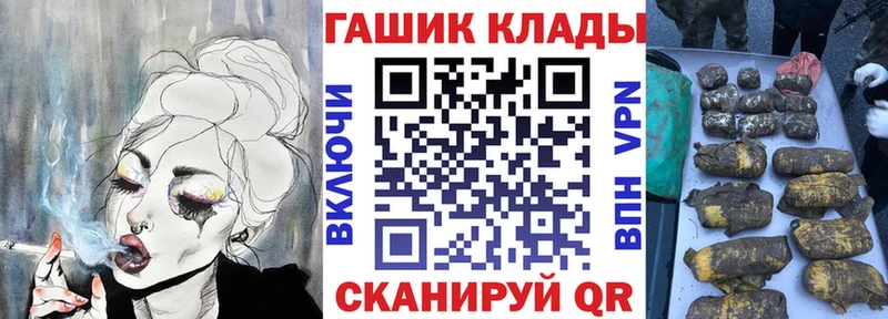 ГАШИШ Cannabis  shop наркотические препараты  Красный Кут 