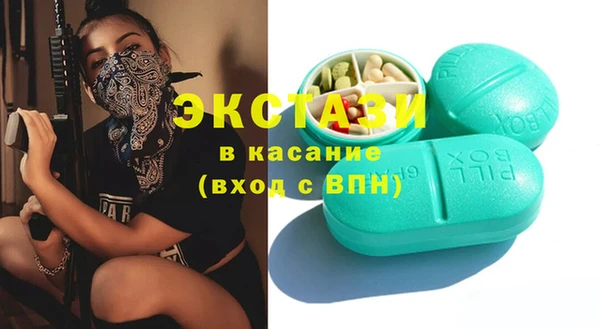 круглые Богородск