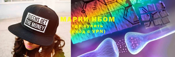 круглые Богородск