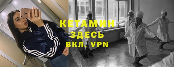 прущий лед Богданович