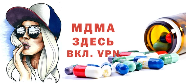ALPHA PVP Богородицк