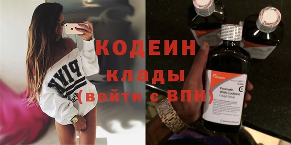 ALPHA PVP Богородицк