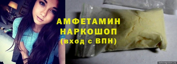 прущий лед Богданович