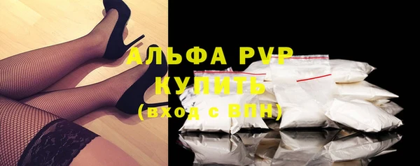 ALPHA PVP Богородицк