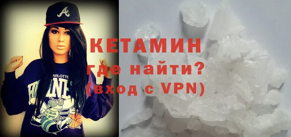 круглые Богородск
