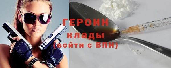 круглые Богородск