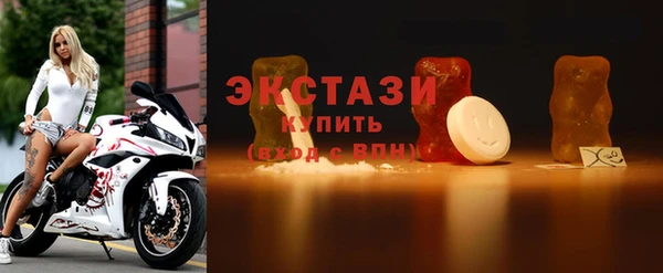 круглые Богородск