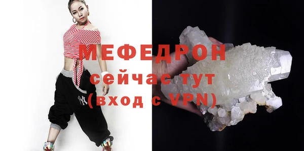 прущий лед Богданович
