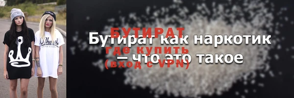 ALPHA PVP Богородицк