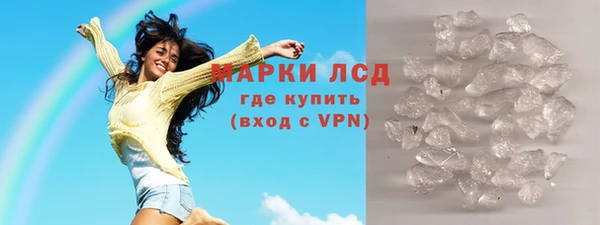 ALPHA PVP Богородицк