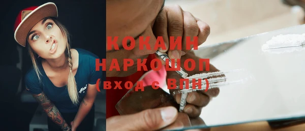 круглые Богородск