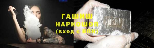 ALPHA PVP Богородицк