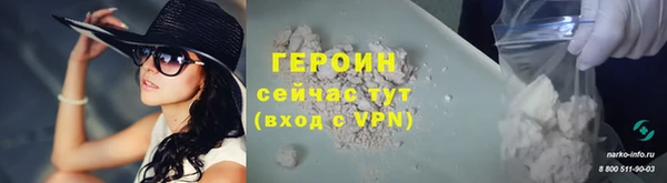 прущий лед Богданович