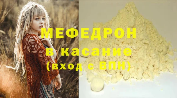 ALPHA PVP Богородицк