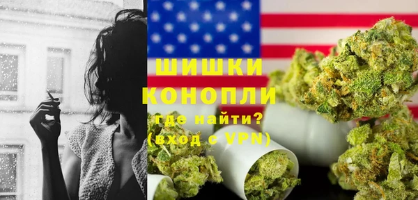 круглые Богородск