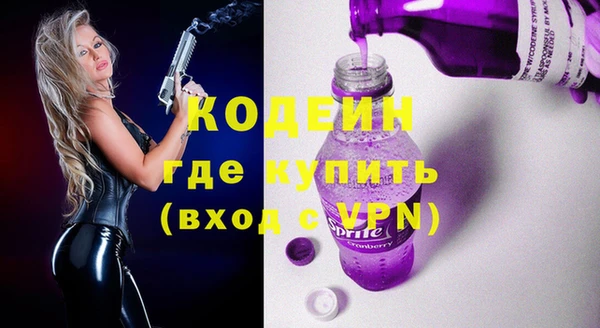 круглые Богородск