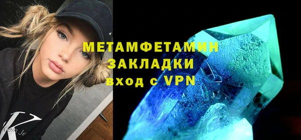 ALPHA PVP Богородицк