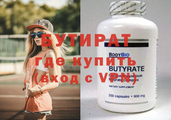 ALPHA PVP Богородицк