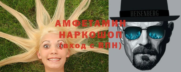 ALPHA PVP Богородицк
