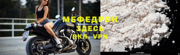 круглые Богородск