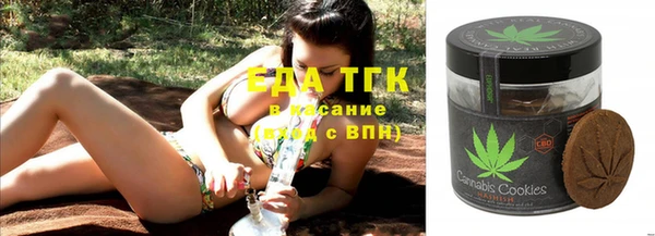 ALPHA PVP Богородицк