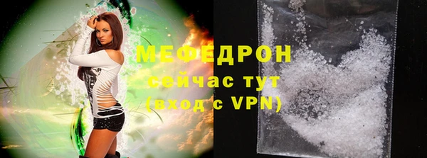 тгк Тихорецк