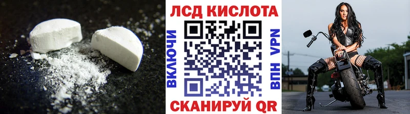 купить наркоту  Красный Кут  OMG ТОР  Лсд 25 экстази ecstasy 