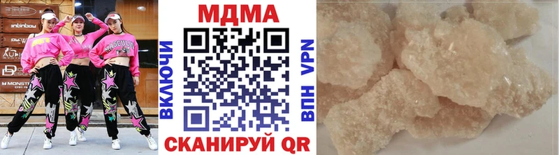 MDMA crystal  хочу   Красный Кут 