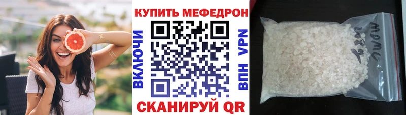 Мефедрон mephedrone  hydra маркетплейс  Красный Кут 
