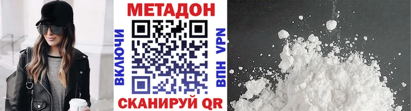 закладка  MEGA   МЕТАДОН VHQ  это как зайти  Красный Кут 