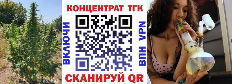 ТГК жижа  Красный Кут 