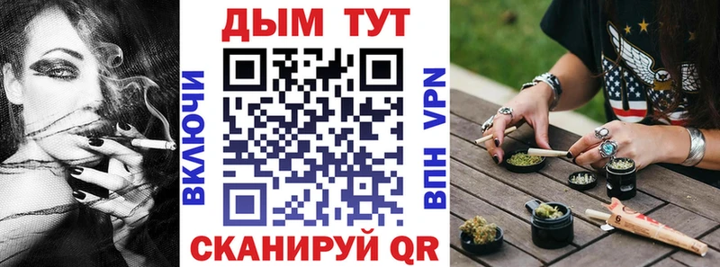Каннабис Ganja  Красный Кут 